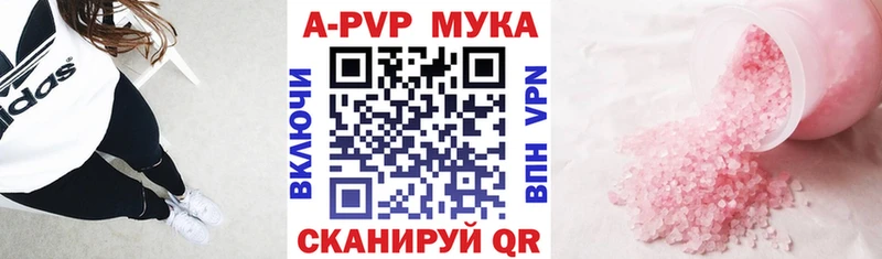 Где найти наркотики Мытищи МАРИХУАНА СОЛЬ ГАШИШ Меф