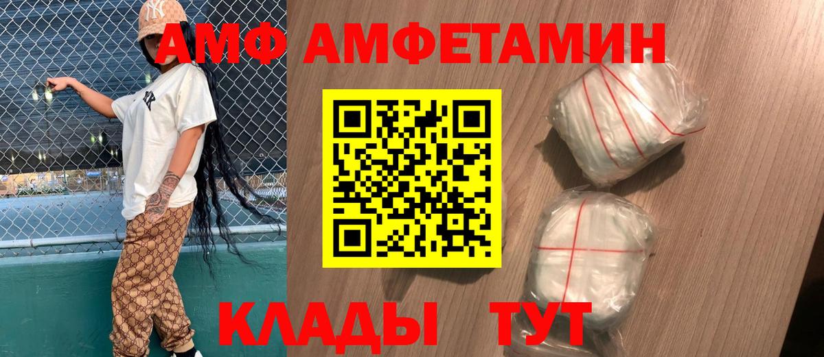 Мытищи  АМФ  Вход с VPN  АМФ VHQ 