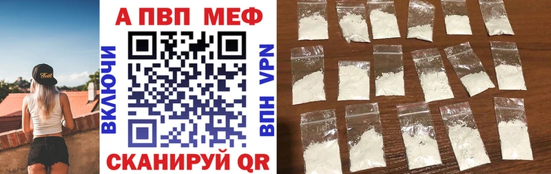 Alfa_PVP кристаллы Мытищи