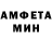 Метамфетамин пудра Zemkai Kipkeeva