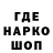 АМФЕТАМИН 97% Mikron WoT