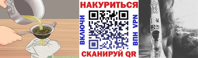 Canna-Cookies конопля  Мытищи 