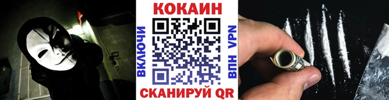 КОКАИН Columbia Мытищи