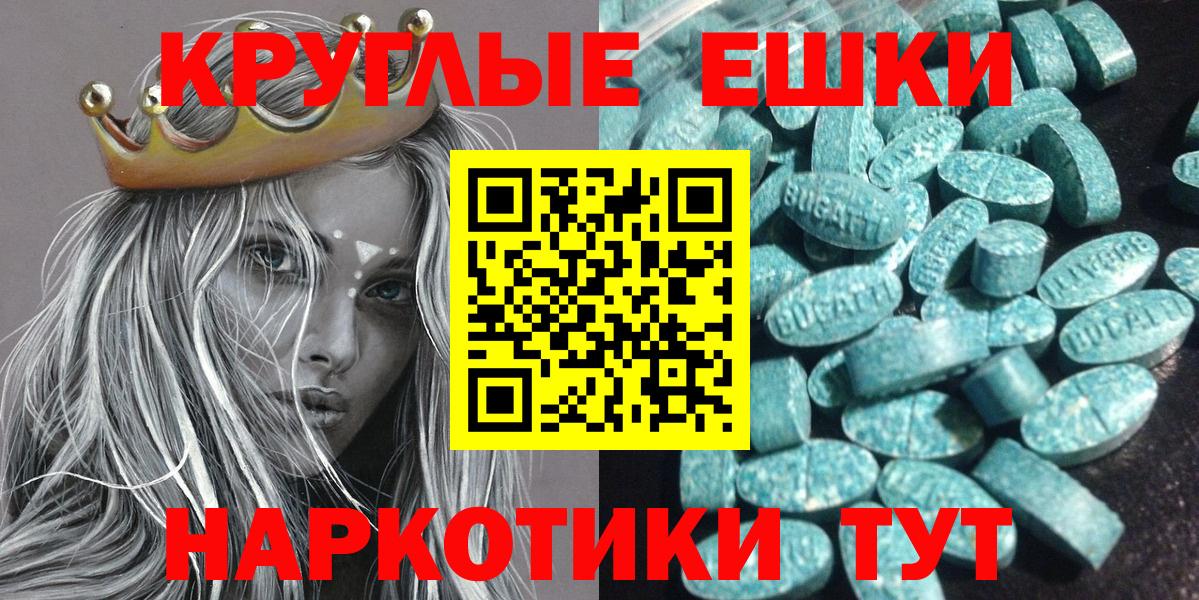 ЭКСТАЗИ Cube  Экстази mix  Мытищи  Вход с VPN 