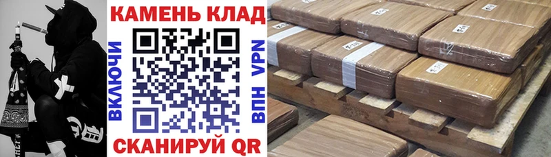 ГАШИШ Ice-O-Lator  MEGA маркетплейс  Мытищи 