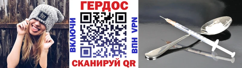 Героин VHQ  Мытищи 