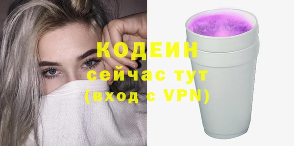 мяу мяу мука Аркадак
