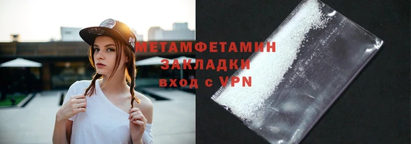 МДМА Нефтекумск