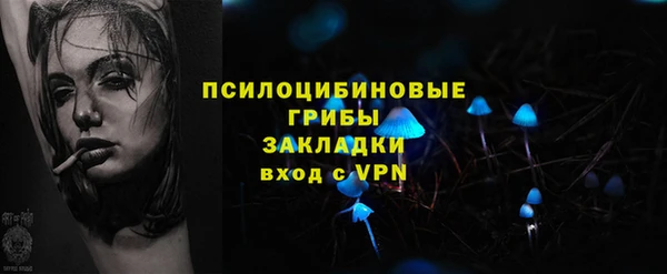 марки lsd Алексин