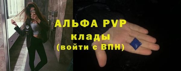 Альфа ПВП Алексеевка