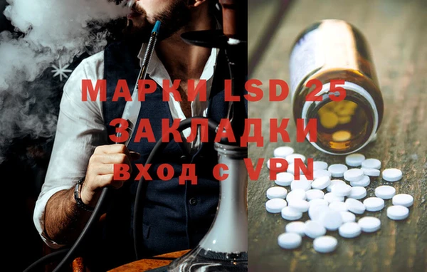 дистиллят марихуана Армянск