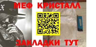 мефедрон Гатчина