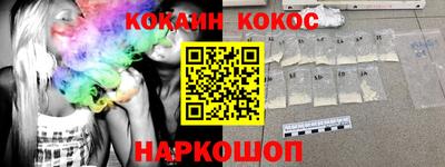 мефедрон Гатчина