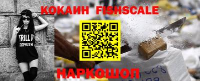 ALPHA PVP Можайск