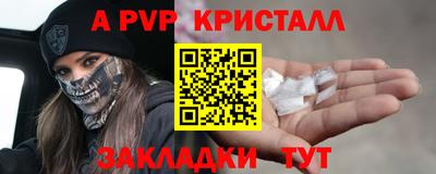 мефедрон Гатчина