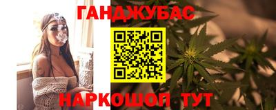 мефедрон Гатчина