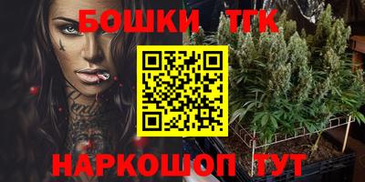 мефедрон Гатчина