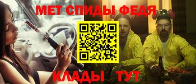 мефедрон Гатчина