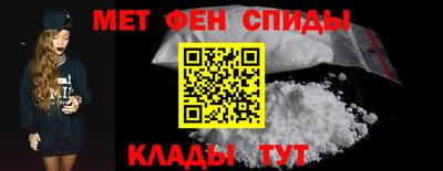 мефедрон Гатчина