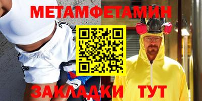 мефедрон Гатчина