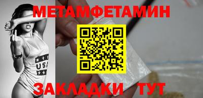 мефедрон Гатчина