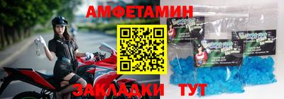 мефедрон Гатчина