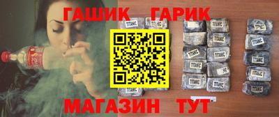 мефедрон Гатчина