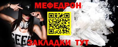 дживик Гагарин