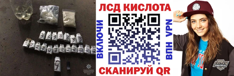 Лсд 25 экстази ecstasy  Мытищи 
