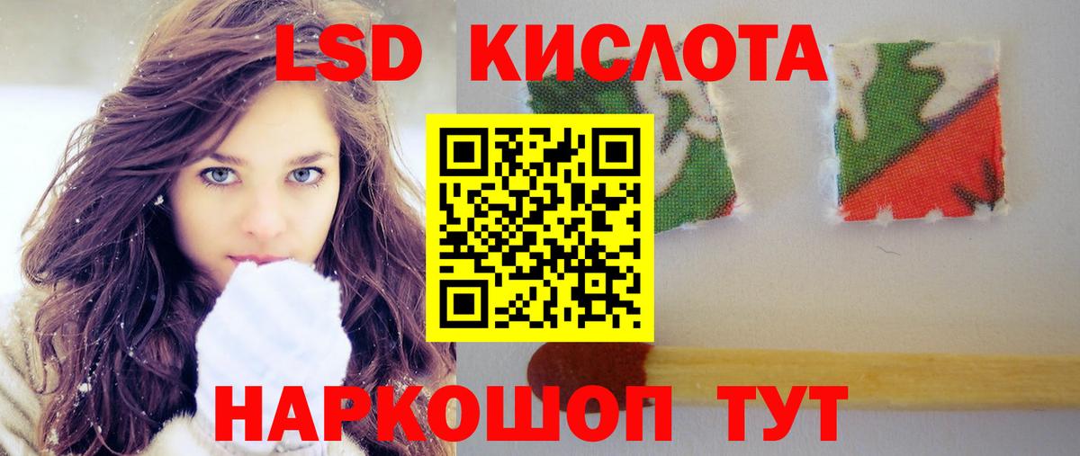 Лсд 25 экстази кислота  Лсд 25 экстази кислота  Лсд 25 экстази  Вход с VPN  Мытищи 