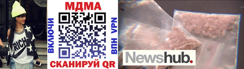 что такое   Мытищи  МДМА кристаллы 