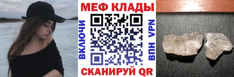 дарнет шоп  Мытищи  Меф кристаллы 