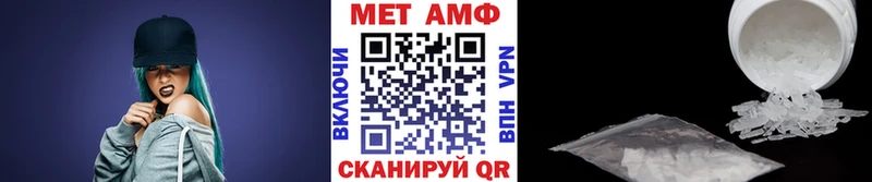 omg рабочий сайт  Мытищи  Метамфетамин кристалл 