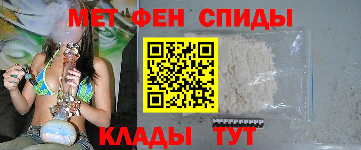 Метамфетамин витя  Метамфетамин витя  Мытищи  Вход с VPN 