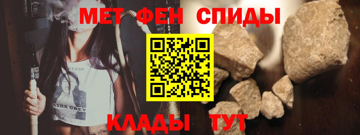 Меф МЯУ МЯУ кристаллы  Конопля  MDMA  Кодеин  Мытищи  Вход с VPN  Кокаин  ГАШ 