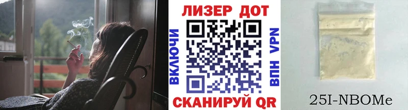 магазин    Мытищи  Марки NBOMe 1,5мг 