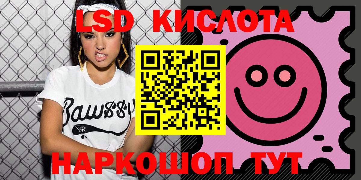 Марки N-bome 1500мкг  Марки N-bome 1500мкг  Мытищи  Марки NBOMe  Вход с VPN 