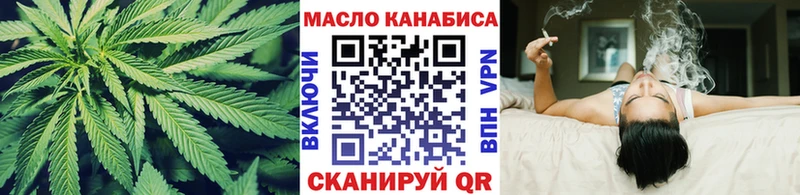ТГК концентрат  цена   Мытищи 
