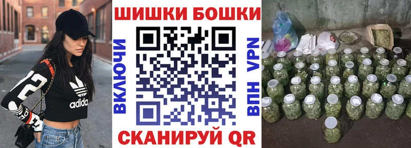 Бошки марихуана AK-47  купить наркотик  ОМГ ОМГ сайт  Мытищи 