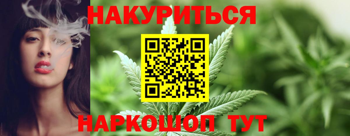 МАРИХУАНА план  Шишки марихуана LSD WEED  Мытищи  Вход с VPN  Марихуана LSD WEED  Марихуана гибрид 